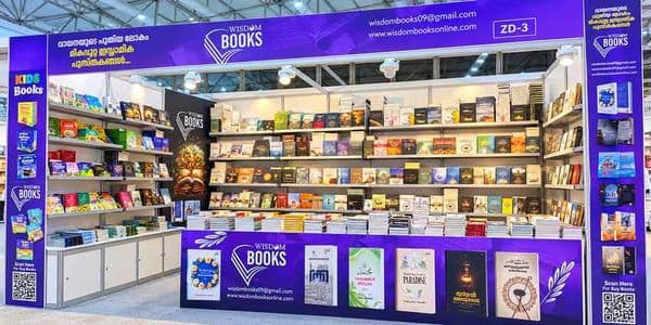 wisdom books